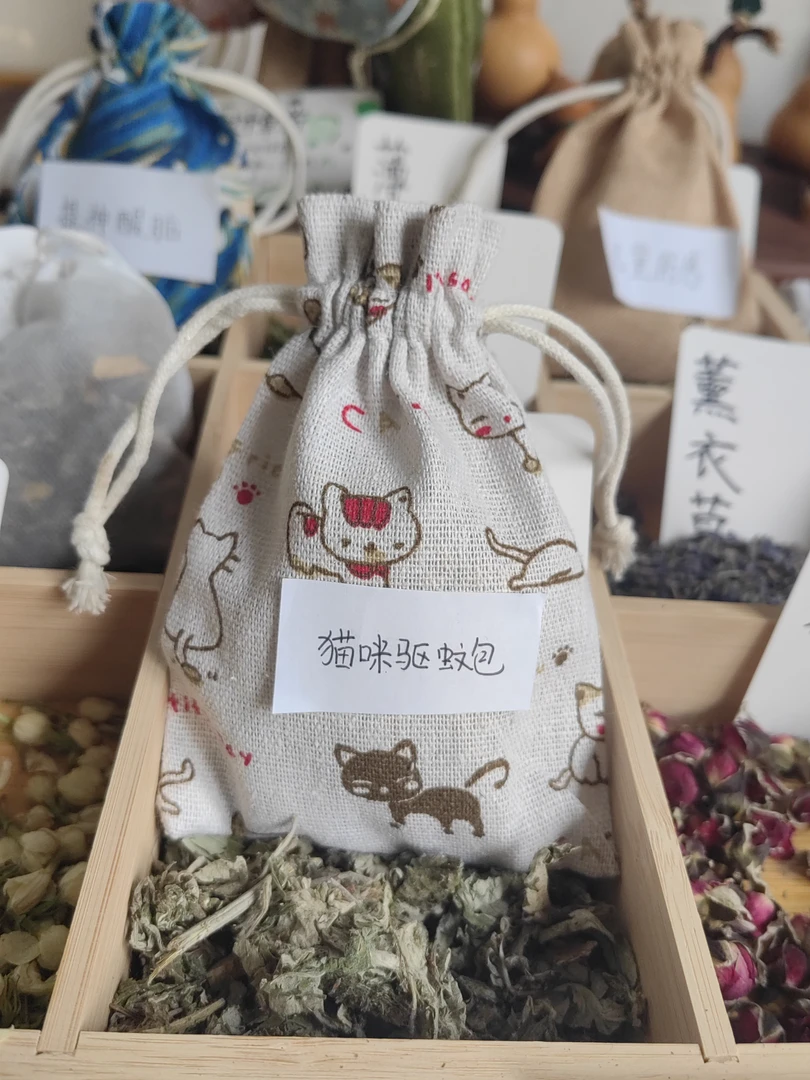 香知草•宠物毛孩子艾草驱蚊中草药香包草本植物手工碾碎香囊挂件