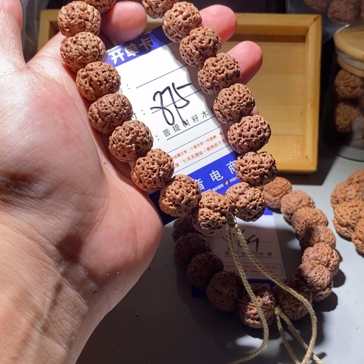 手串金刚菩提875号尺寸18五星