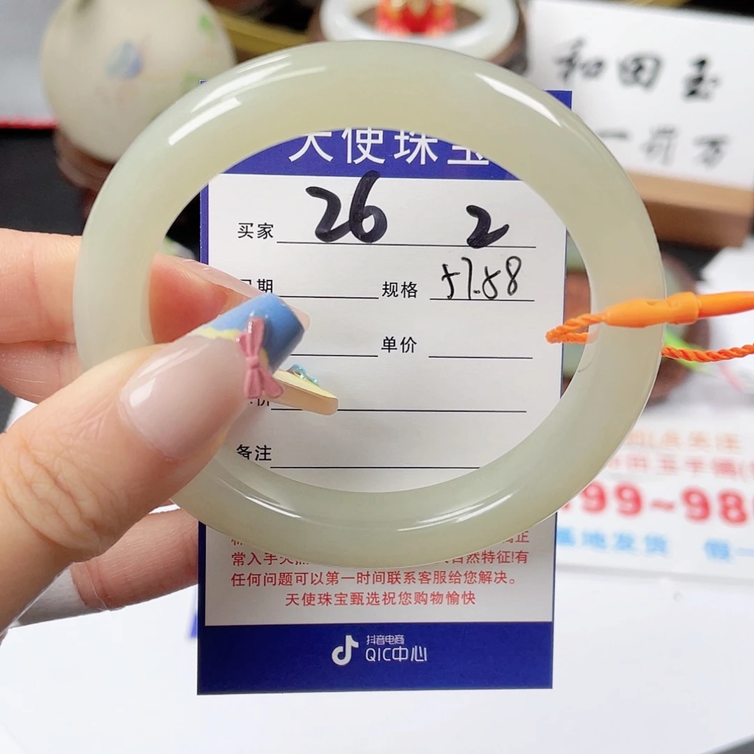 和田玉手镯未镶嵌