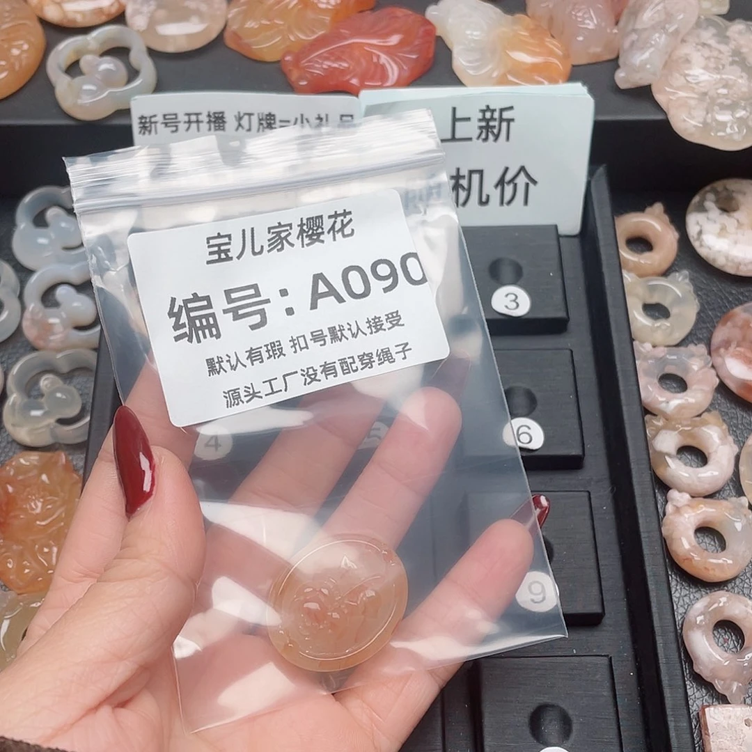 玛瑙/玉髓颈饰未镶嵌提****活