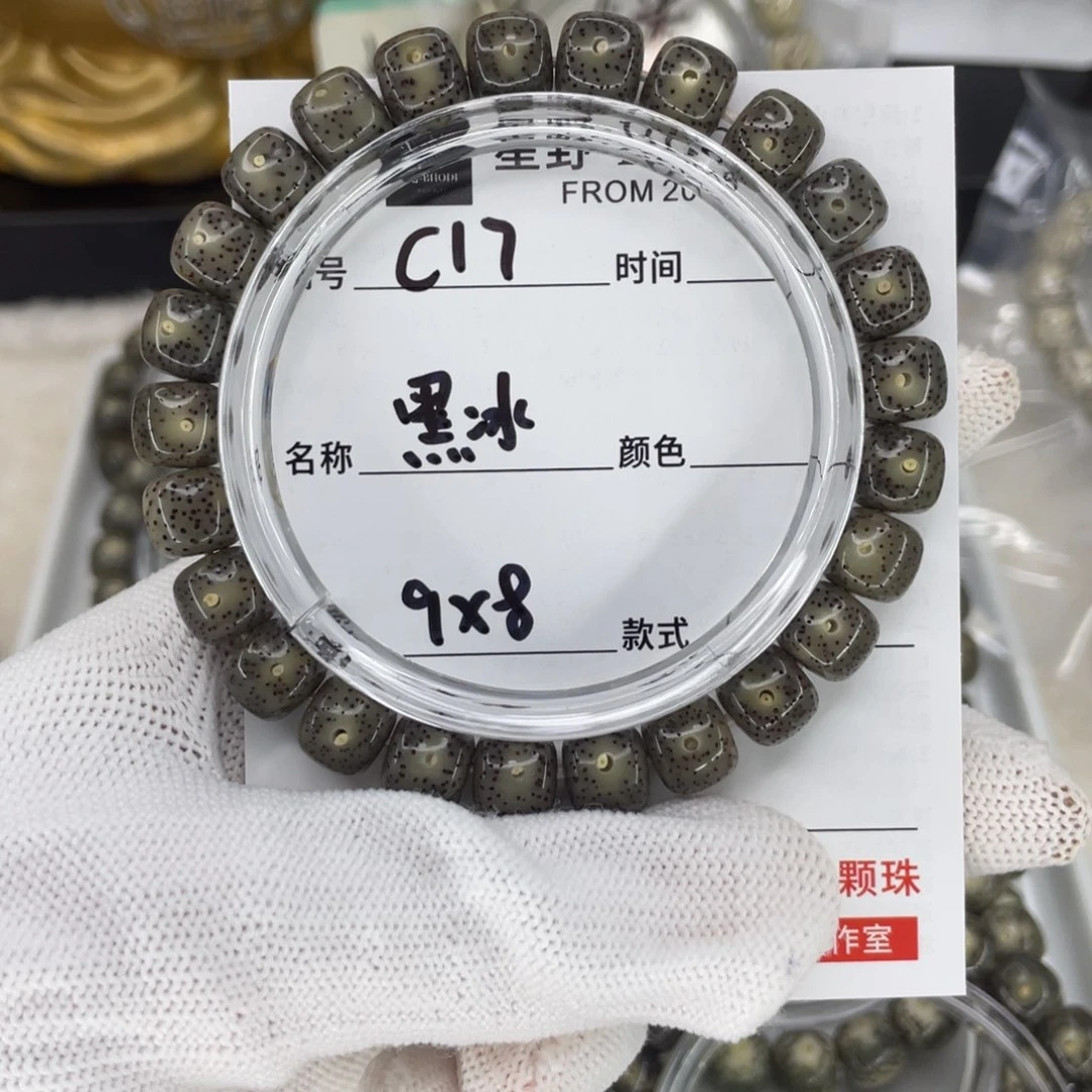 手串星月菩提如****?C17黑冰