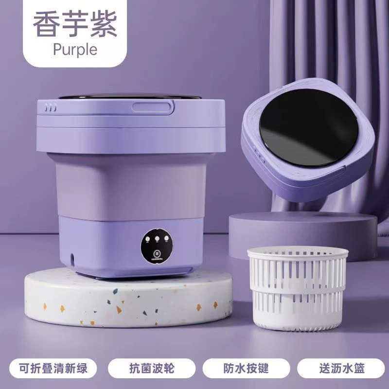 折叠清洗机  YOUXI周边现货