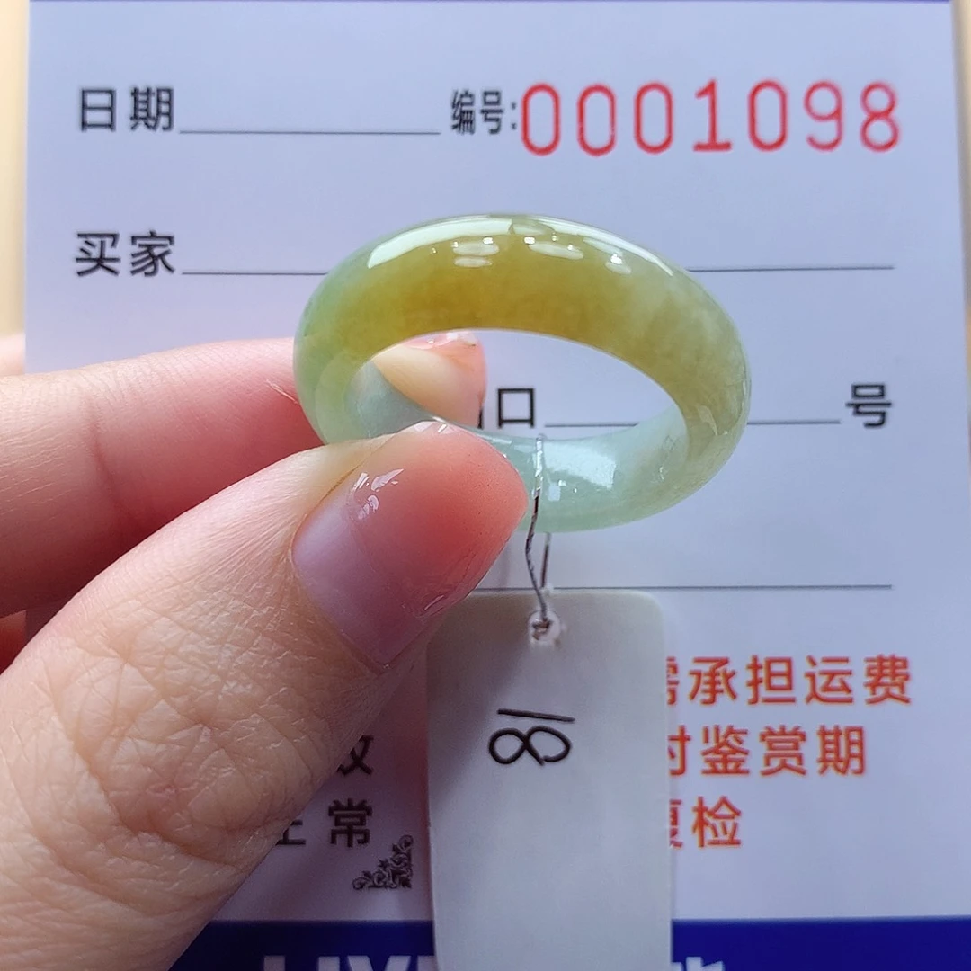 未镶嵌戒指翡翠缅甸A货