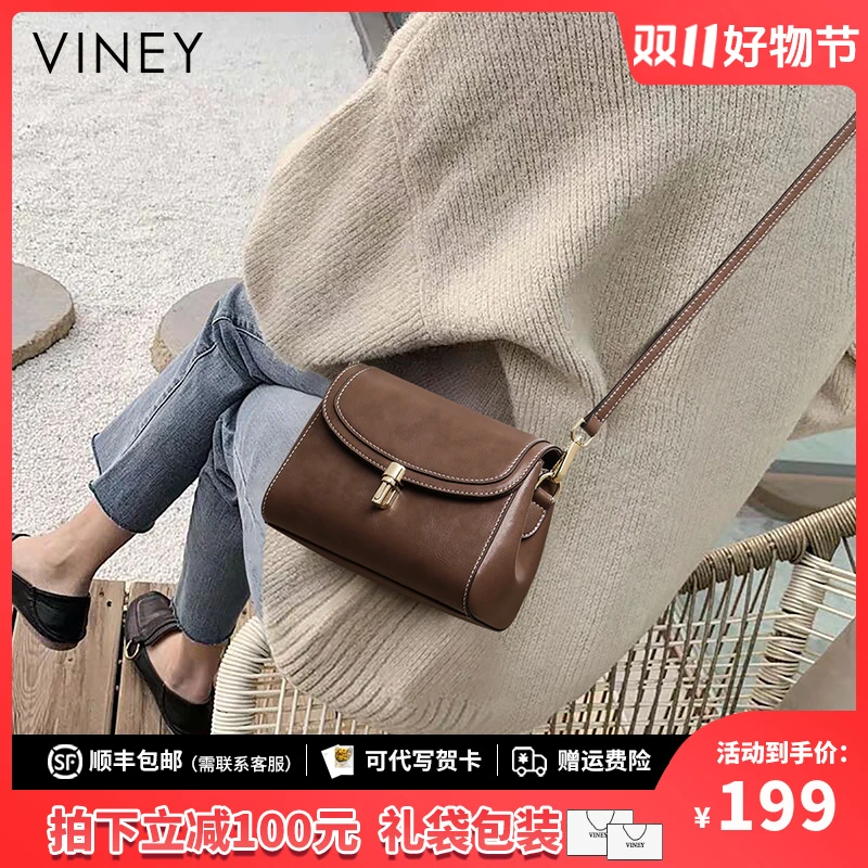 Viney真皮包包女高级感斜挎腋下包百搭小包生日礼物送女友送老婆