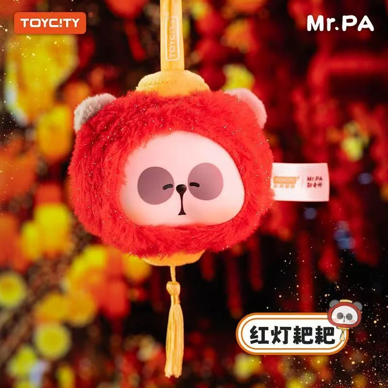 Mr.pa耙老师中华耙小厨系列毛绒挂件