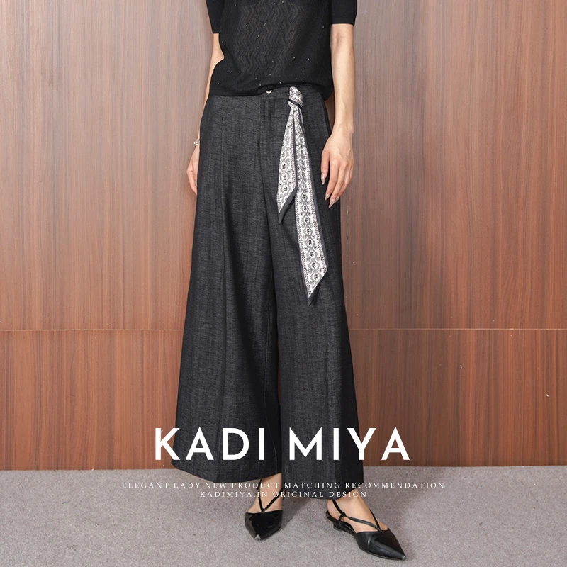 KADIMIYA【布朗裤】法式复古高级感休闲阔腿裤百搭显瘦高直筒裤子女