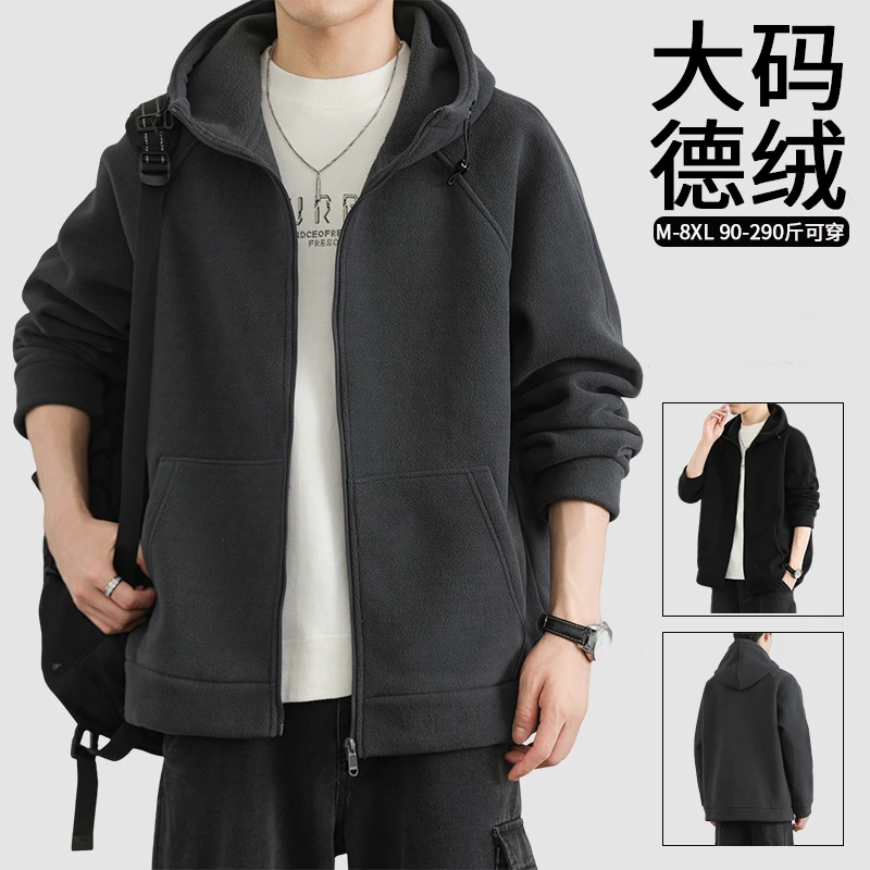 大码连帽摇粒绒卫衣男士宽松潮流秋季上衣胖子德绒防风保暖外套