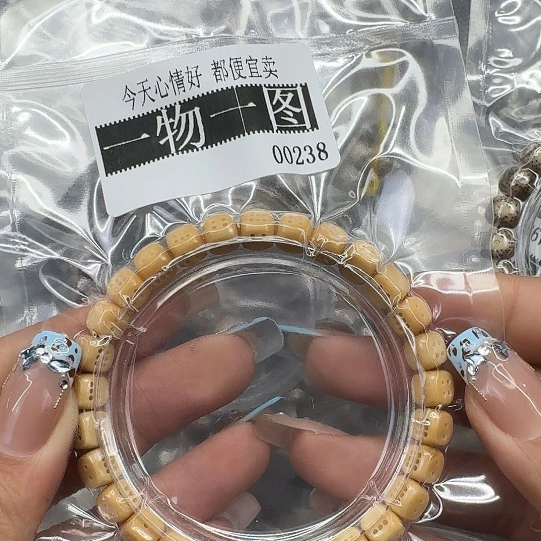 星月菩提手串119龙脊菩提筛子7.7