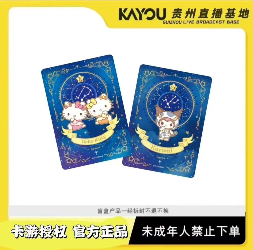 卡游【玩法合集一手停】三丽鸥家族-萌梦收藏卡-典藏包-芳香物语