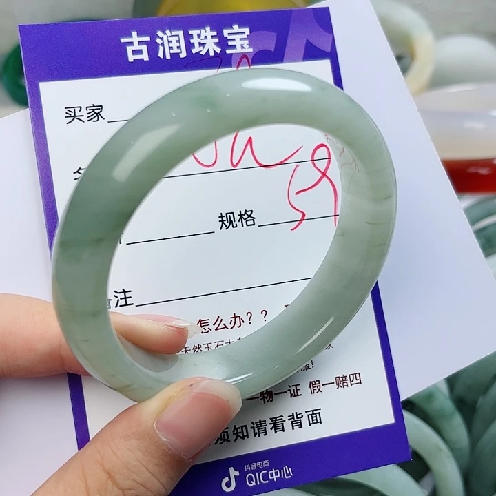 石英质玉（金丝玉）手镯未镶嵌@*