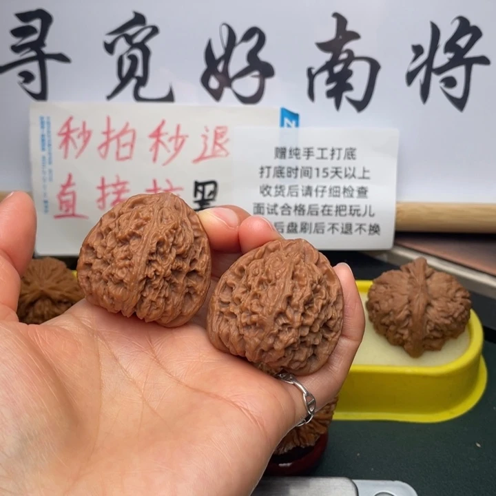 文玩核桃吊坠40尺三角