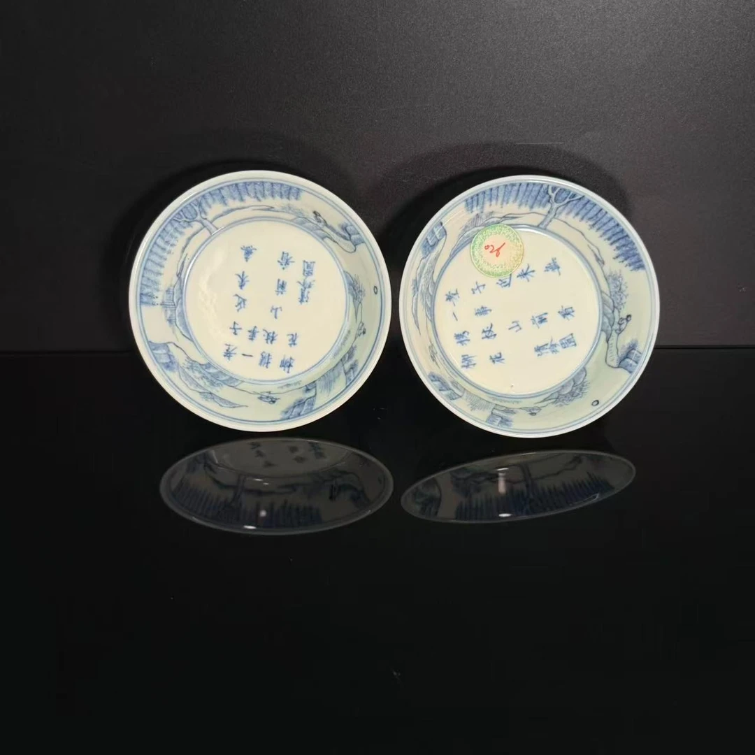 Lot54-C青花碟一对大清雍正年制款 直径9cm-BJ11190120001028