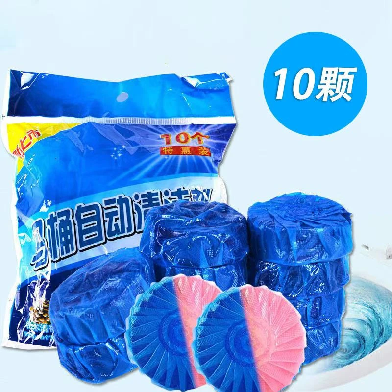 洁厕宝清香型蓝泡泡自动洁厕灵卫生间马桶洁厕剂除臭剂洁厕宝