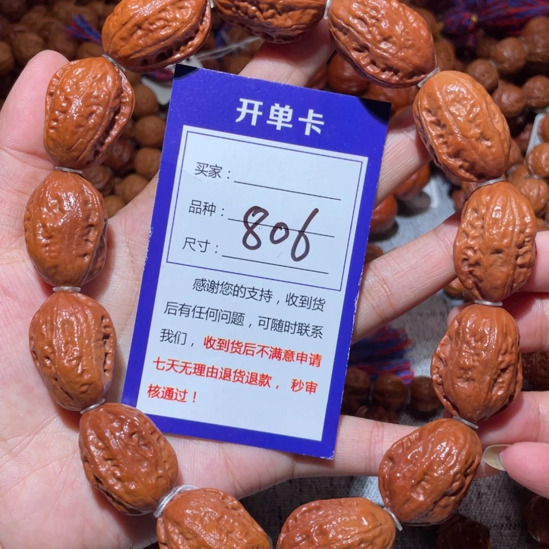 文玩核桃手串806小白菜手持2.1