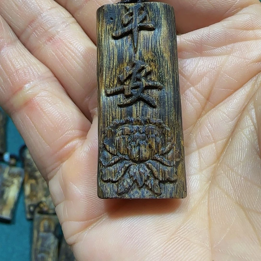 沉香吊坠水*斋海南白奇乌身老料平安5.9克帶绳