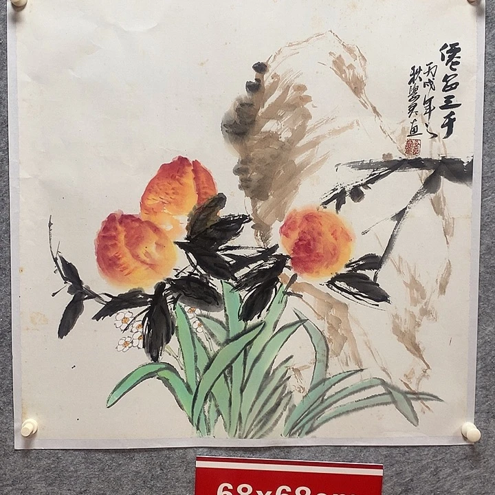 绘画黄学君w w w w w w w