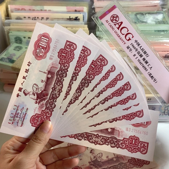 强光幸运树十连号➕数字荧光，绝品原票保真
