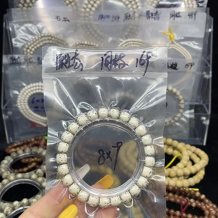 星月菩提吊坠河豚98