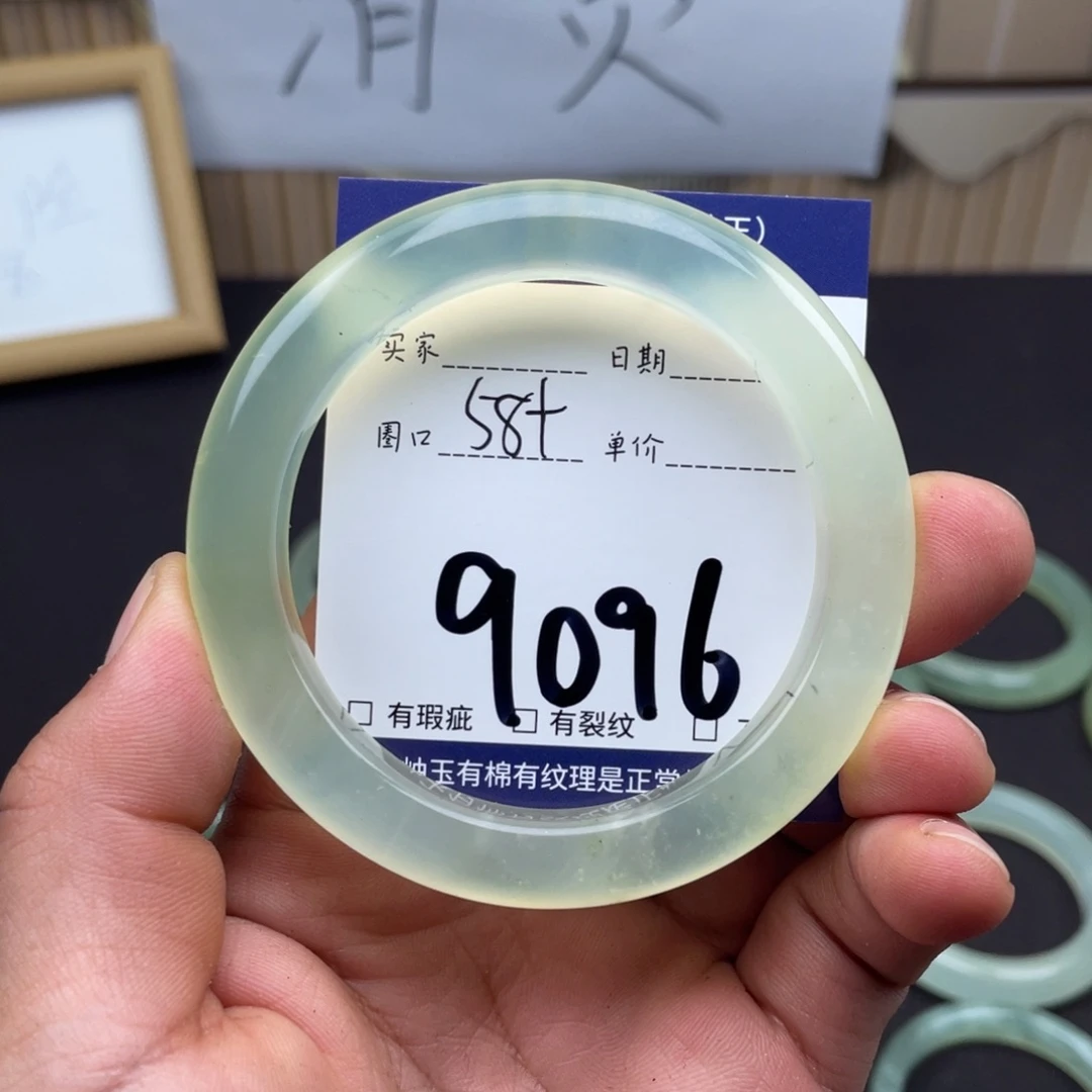 岫玉未镶嵌手镯手镯