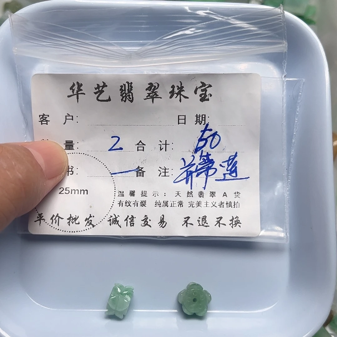 翡翠未镶嵌颈饰天然翡翠