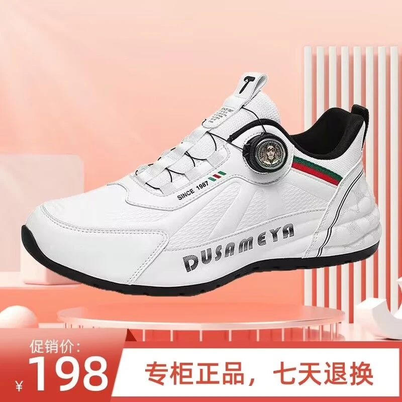 杜莎米娅正品男女鞋情侣款高端轻奢时尚休闲运动潮流减震防滑运动