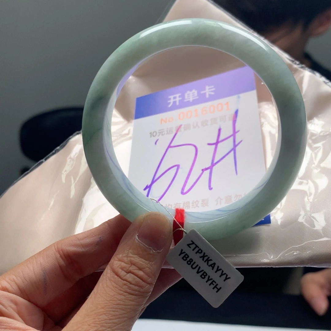 翡翠未镶嵌手镯bv