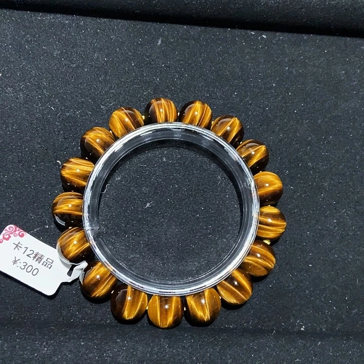 给***会木变石（虎睛石）未镶嵌手链