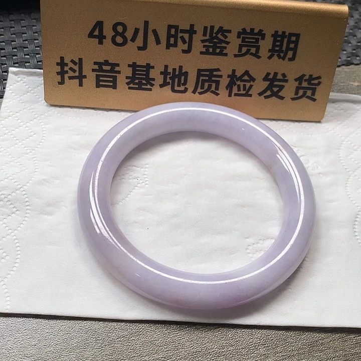 颈饰未镶嵌翡翠54.3圆条