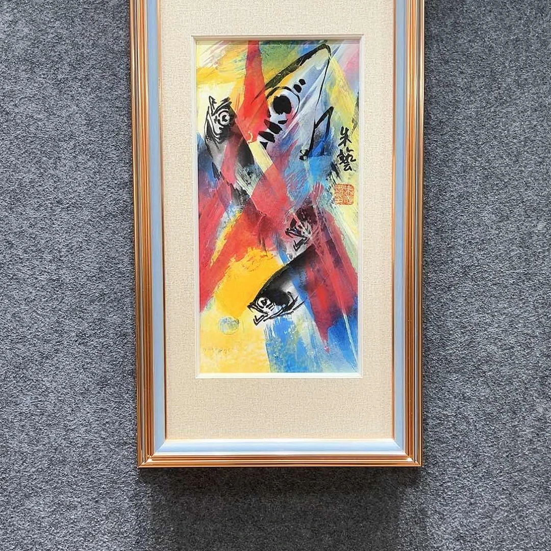 国画知鱼之乐纯手工画
