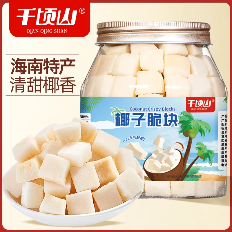 千顷山椰子脆块250g罐装椰子脆片新鲜烤椰子干肉海南特产休闲零食