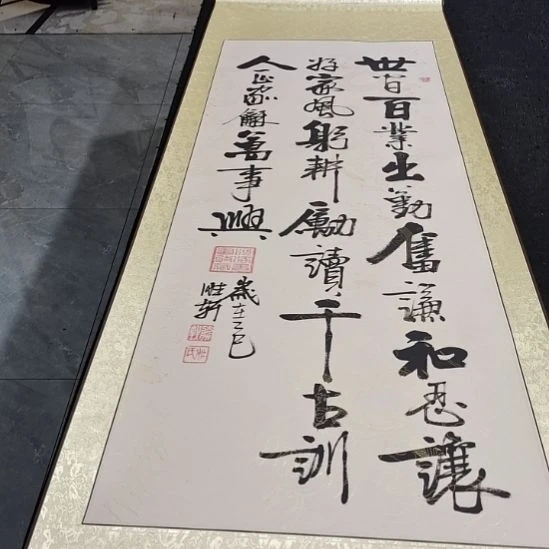 翰墨杜胜轩老师作品一副