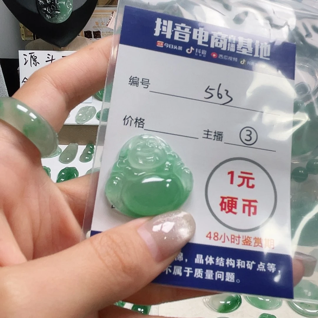 石英质玉未镶嵌颈饰樱****?