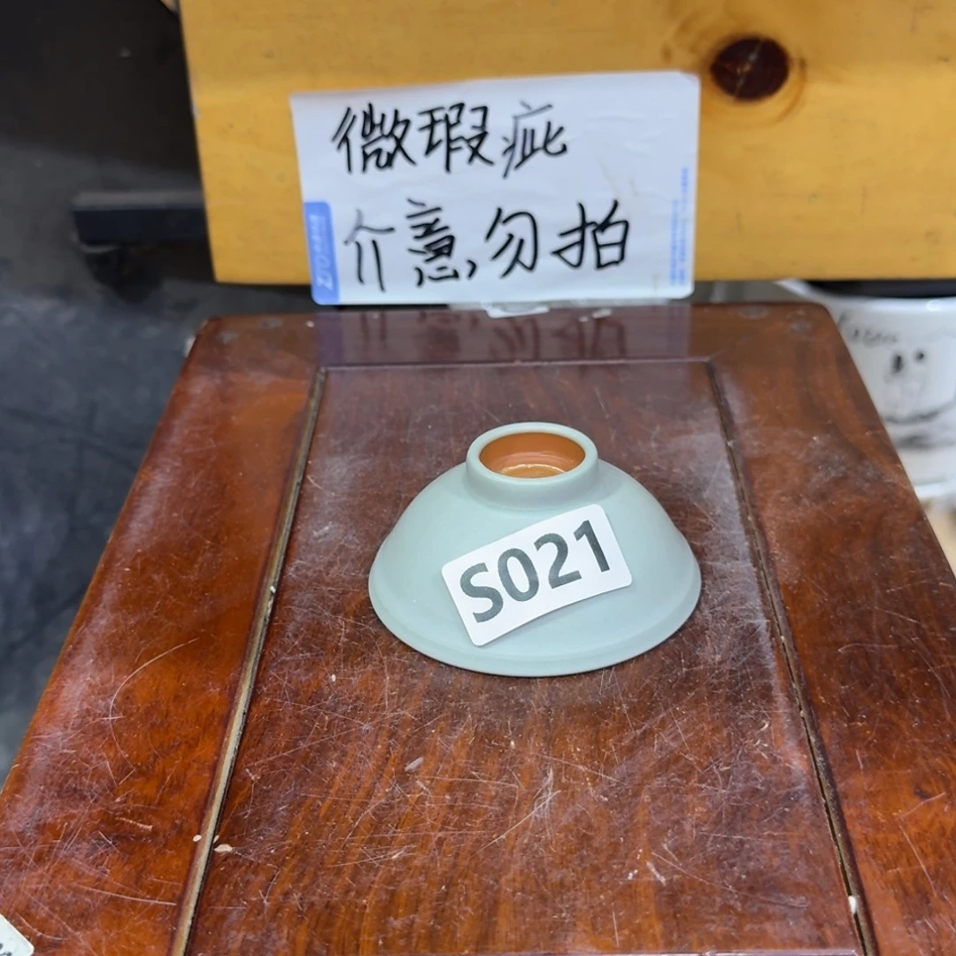 微瑕疵介意勿拍陶瓷器皿S016