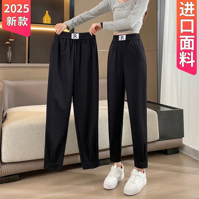 大码运动裤女秋冬加绒2025新款宽松休闲萝卜加厚高腰哈伦烟管裤子