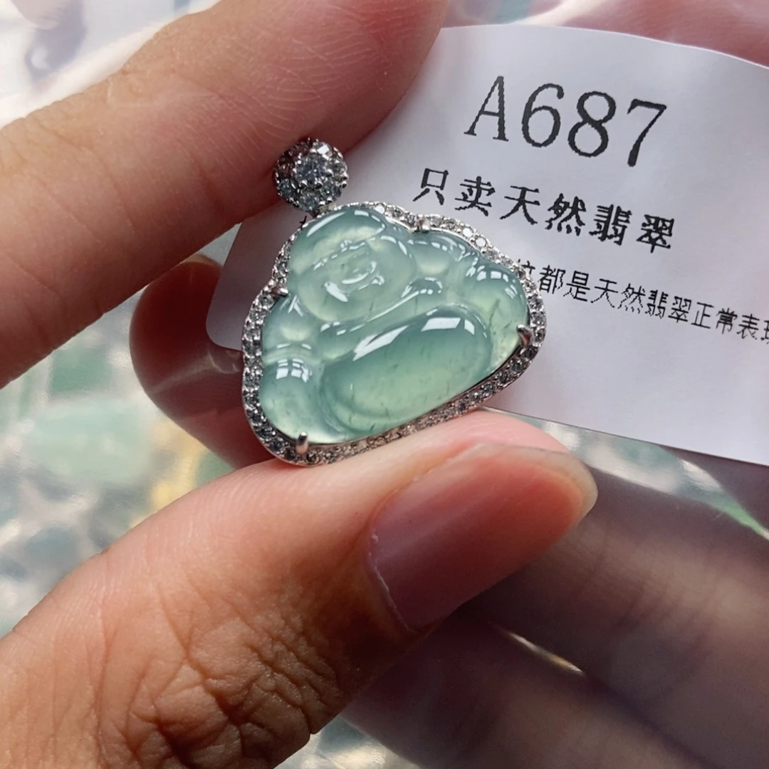 【闪购商品】翡翠未镶嵌吊坠(不含链)
