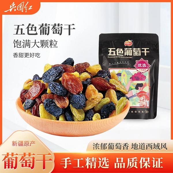 兵团红新疆大颗粒五色葡萄干180g