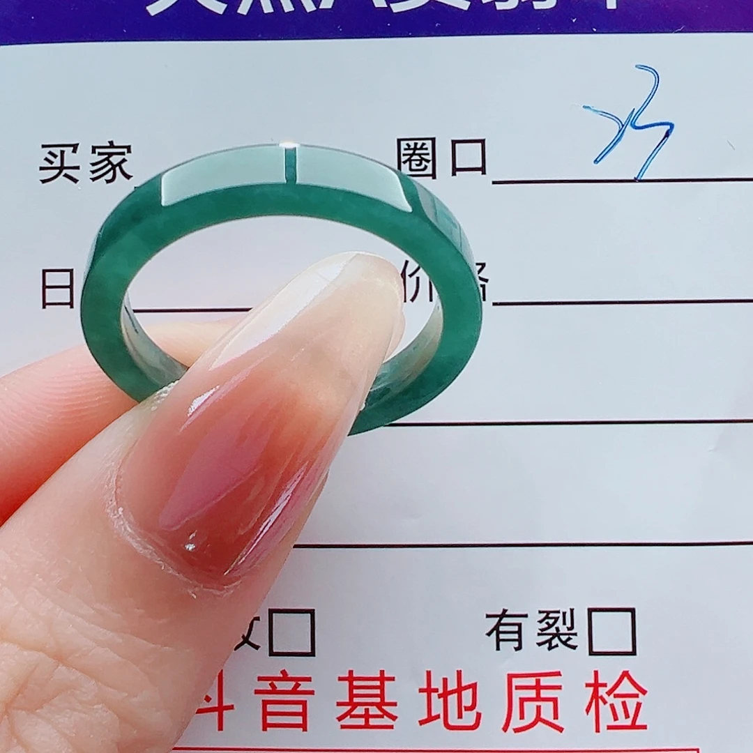 翡翠未镶嵌戒指戒圈