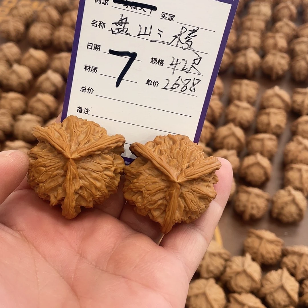 吊坠文玩核桃文玩核桃一物一图