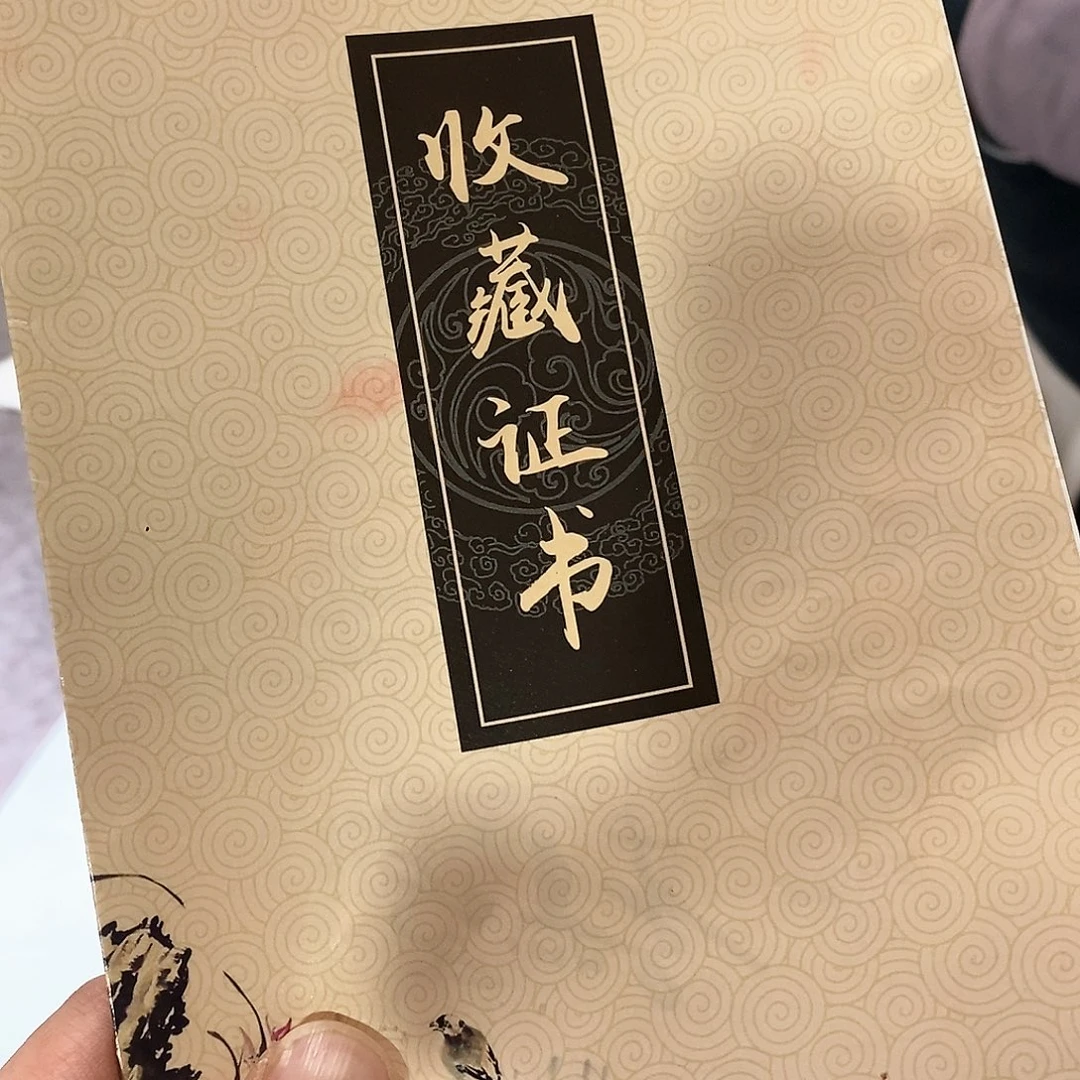 书法小****?慕华老师作品