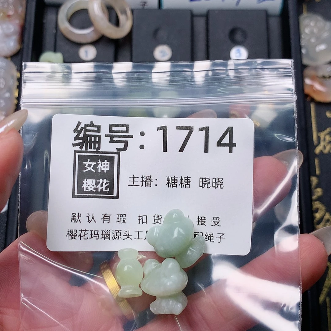 玛瑙/玉髓颈饰合金陵**0