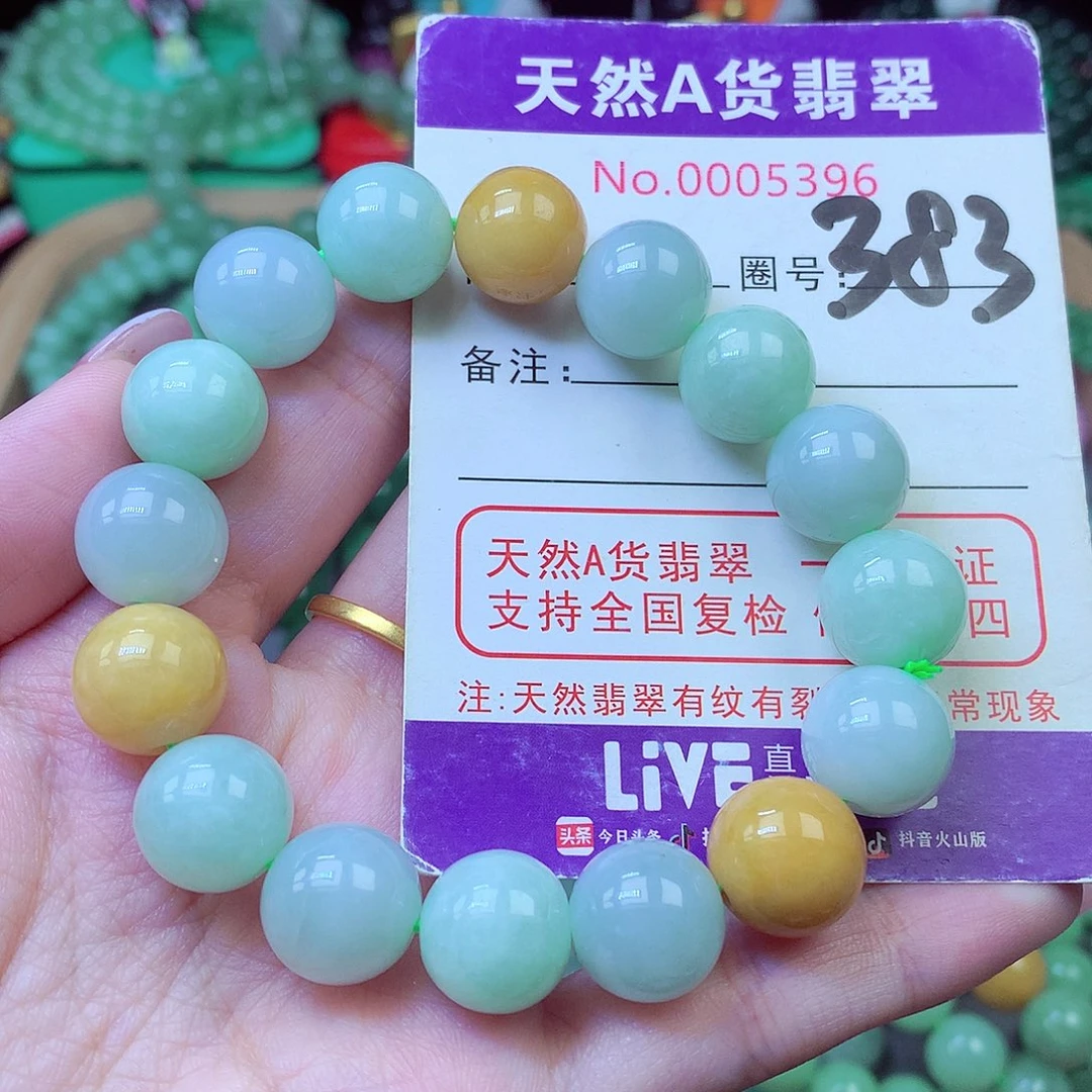 毛衣链未镶嵌翡翠13.2