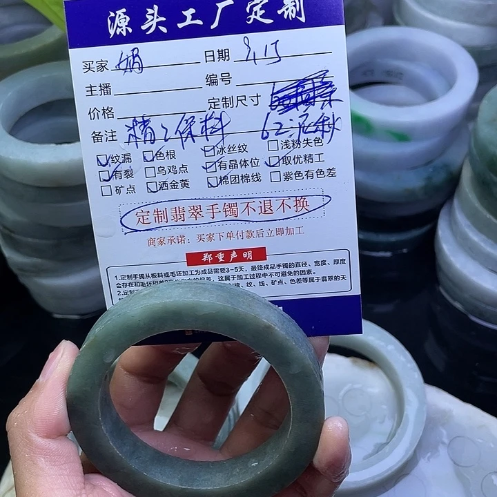 未镶嵌定制翡翠翡翠手镯定制
