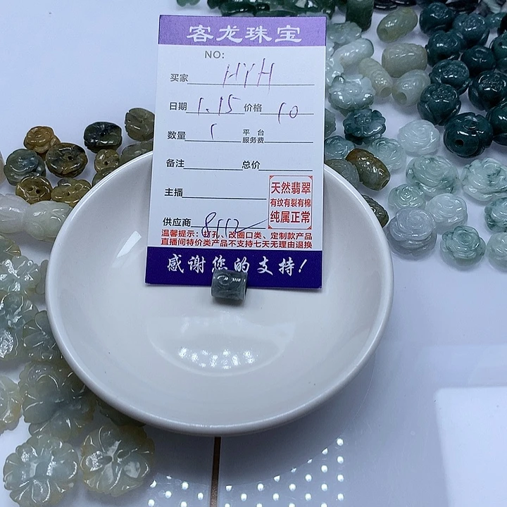 翡翠颈饰未镶嵌H***缘