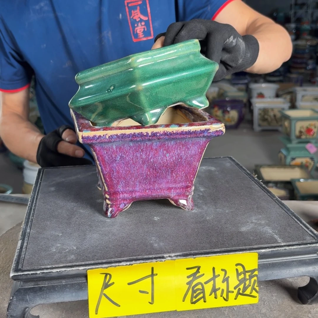 一风堂石湾花盆 瑕疵高温裂
