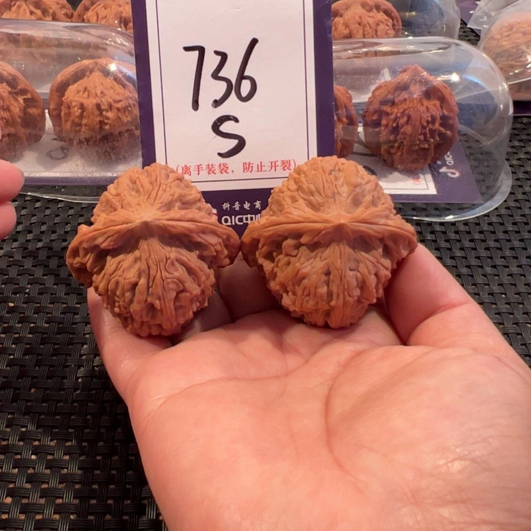 把件文玩核桃736号南疆石尺寸45全品