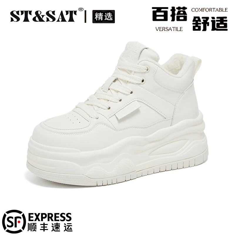 星期六小个子加绒加厚棉鞋女鞋2025爆款冬季学院风松糕高帮小白鞋