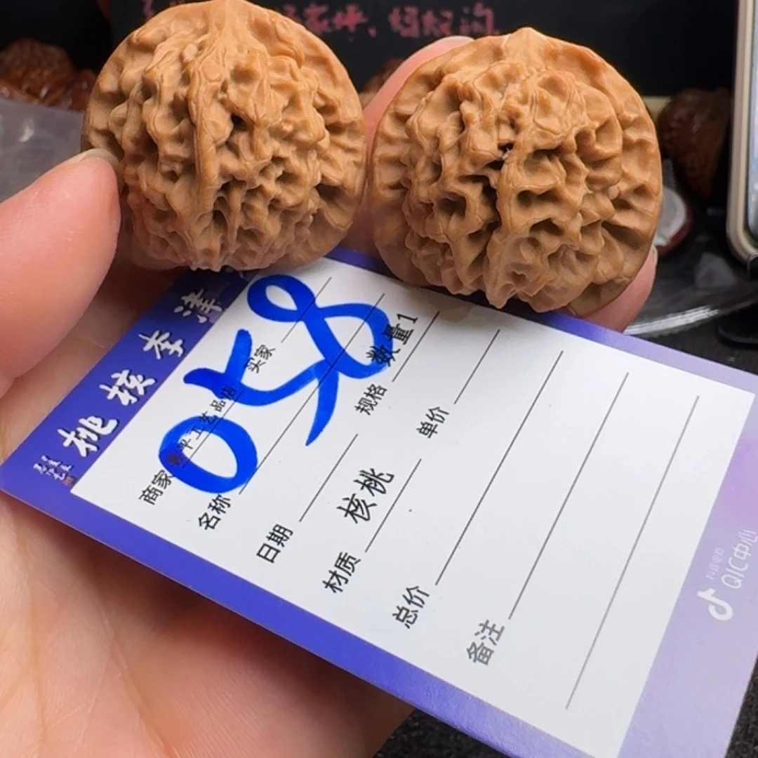 壶***6文玩核桃把件39秦闷