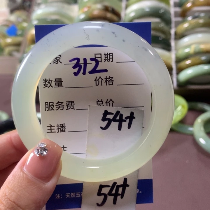 蛇纹石玉未镶嵌手镯312