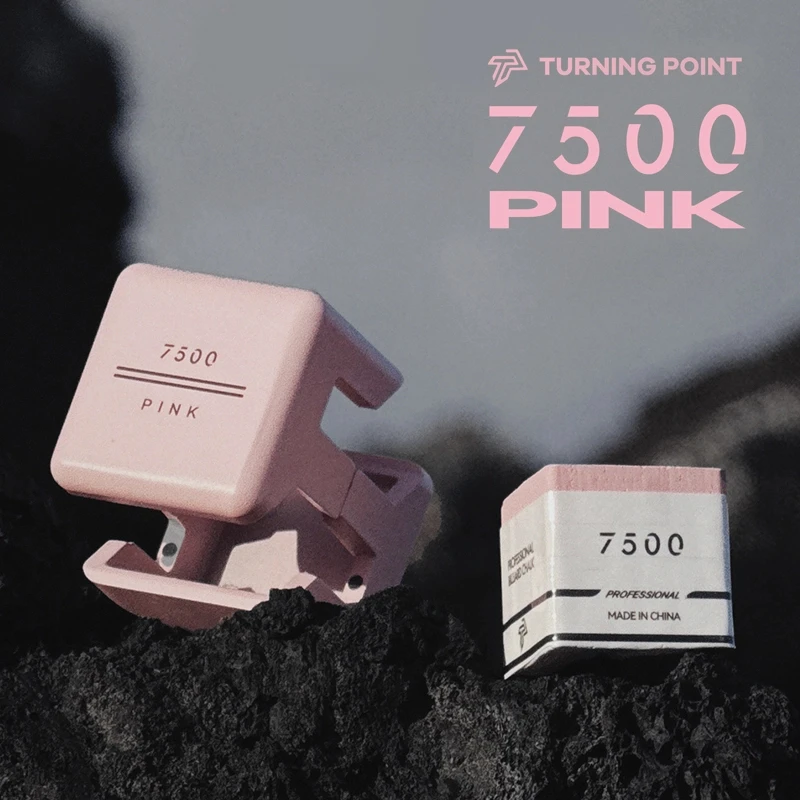 tp巧克7500粉色TurningPoint职业中式黑八斯诺克干性九球台球粉
