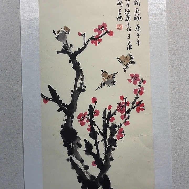 国画张蒲生国画作品